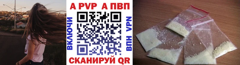 Alpha-PVP СК КРИС  Остров 