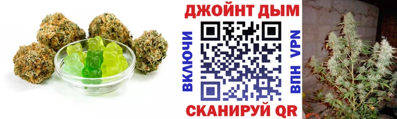 Печенье с ТГК конопля  blacksprut ССЫЛКА  Остров 
