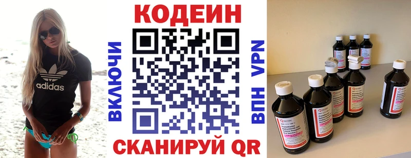 kraken маркетплейс  Остров  Кодеиновый сироп Lean Purple Drank  хочу наркоту 