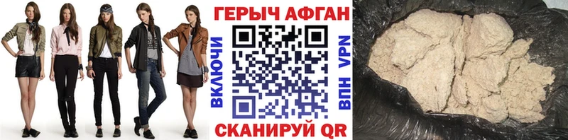 Героин герыч Остров