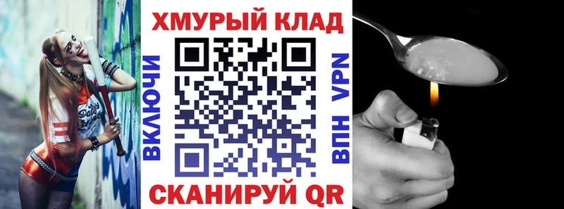 ГЕРОИН белый  Остров 
