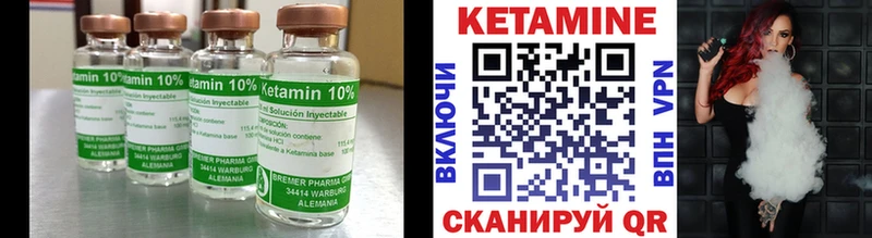 цены наркотик  Остров  Кетамин VHQ 