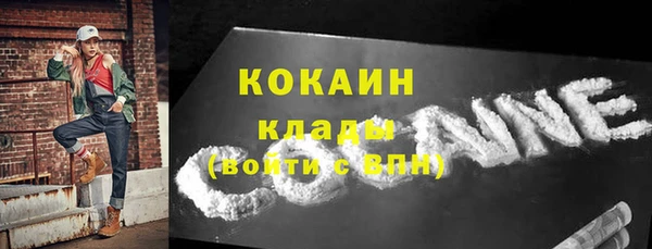 марки nbome Верхний Тагил