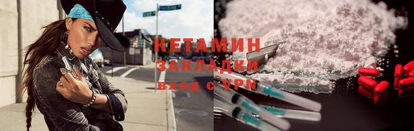 COCAINE Верхнеуральск