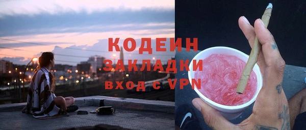 марки nbome Верхний Тагил