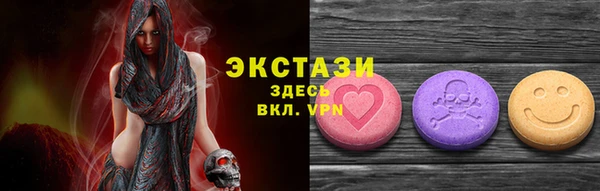 таблы Верея