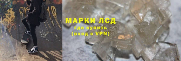 марки nbome Верхний Тагил