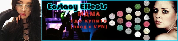 COCAINE Верхнеуральск