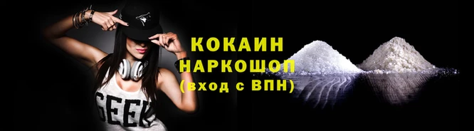 марки nbome Верхний Тагил