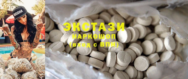 марки nbome Верхний Тагил