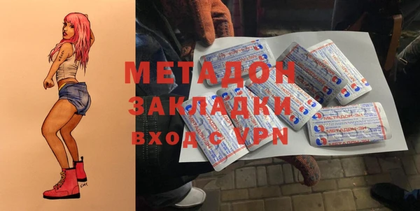 марки nbome Верхний Тагил