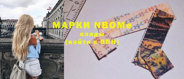 марки nbome Верхний Тагил