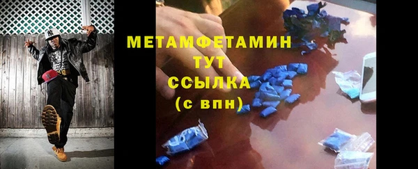 COCAINE Верхнеуральск