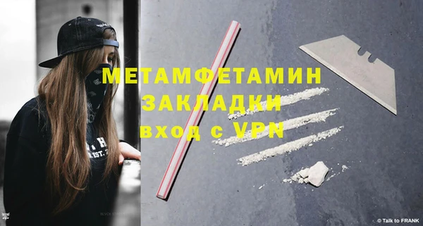 мескалин Остров