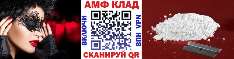 Метамфетамин пудра Остров