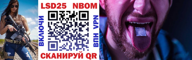 omg ТОР Остров Марки 25I-NBOMe 1,5мг